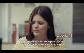 Как сделать так, чтобы ребенок усвоил общие правила поведения?