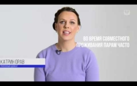 Адвокатская школа брака: Что пары должны знать при принятии решения о приобретении активов вместе