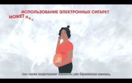 Электронные сигареты: что это такое, и почему мы о них говорим?
